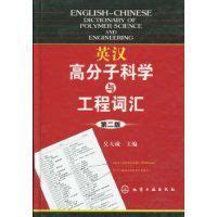 逆線 英文|數學科常用英漢辭彙 2020年7月8日版